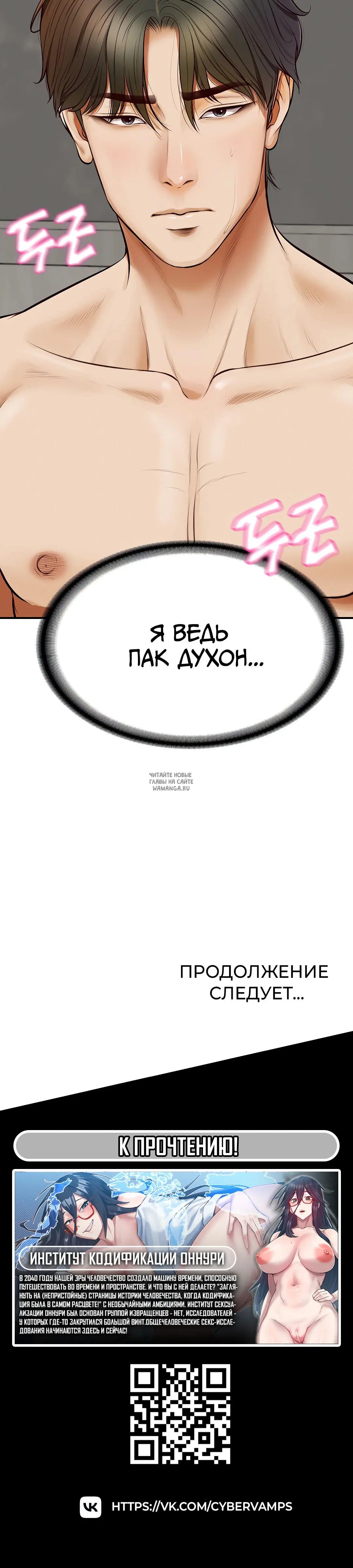 Page 65.000