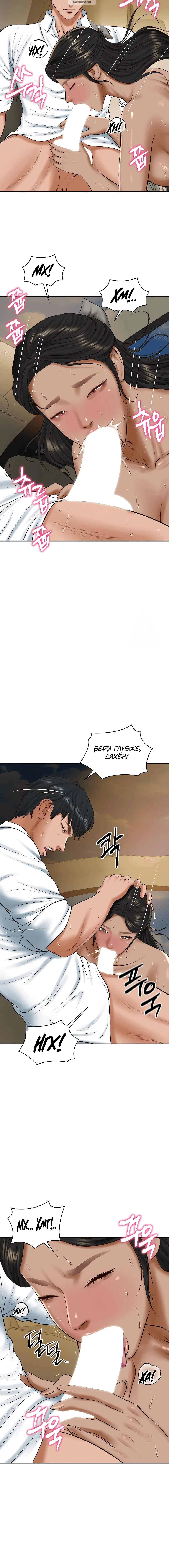 Page 6.001