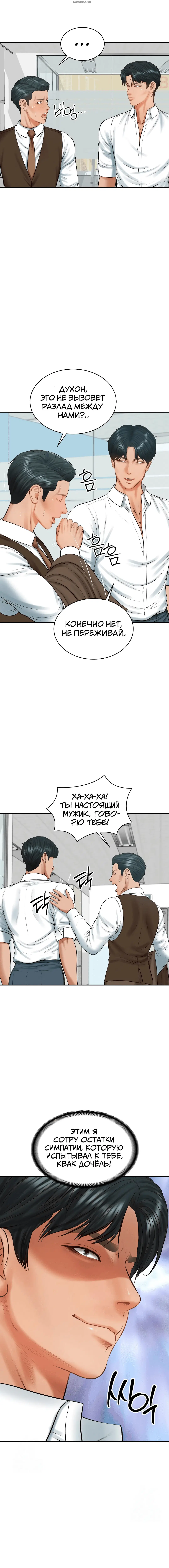 Page 6.001