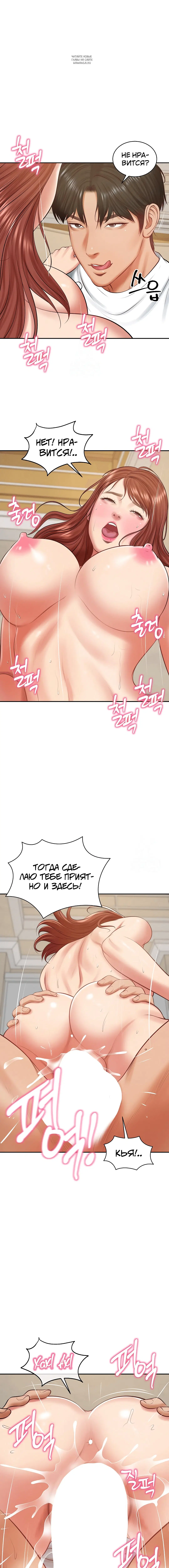 Page 6.001