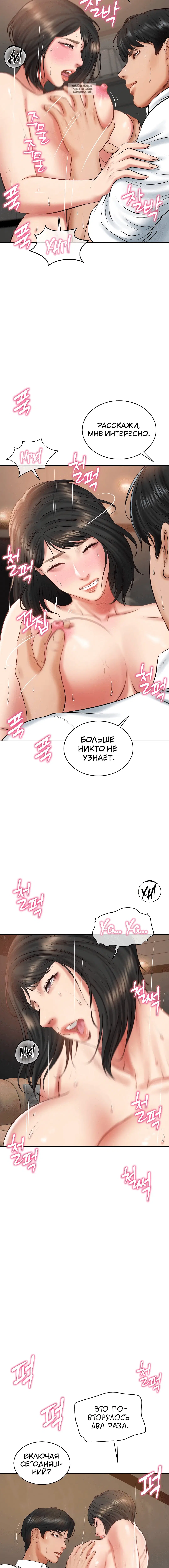 Page 6.001