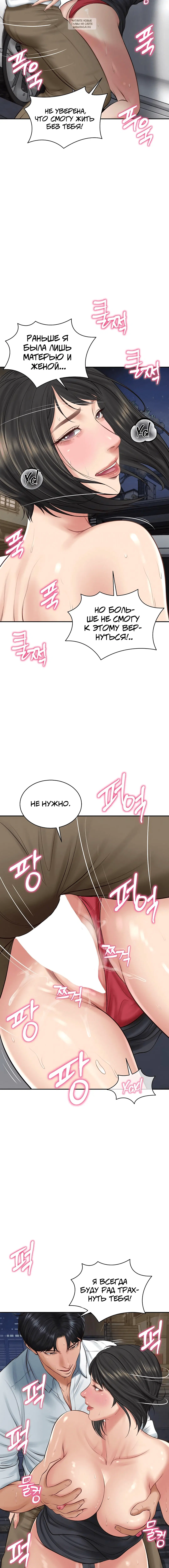 Page 6.001