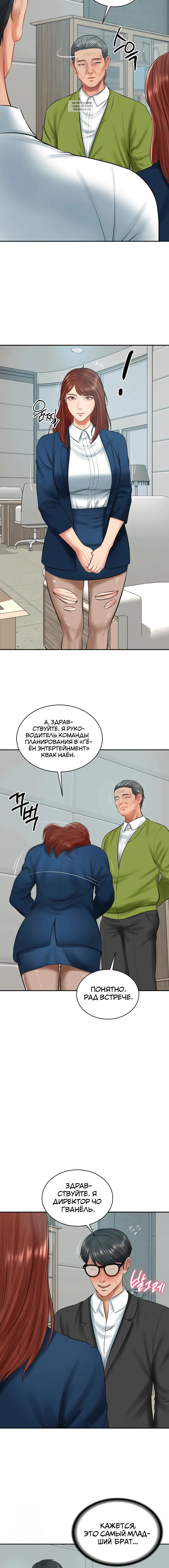 Page 6.001
