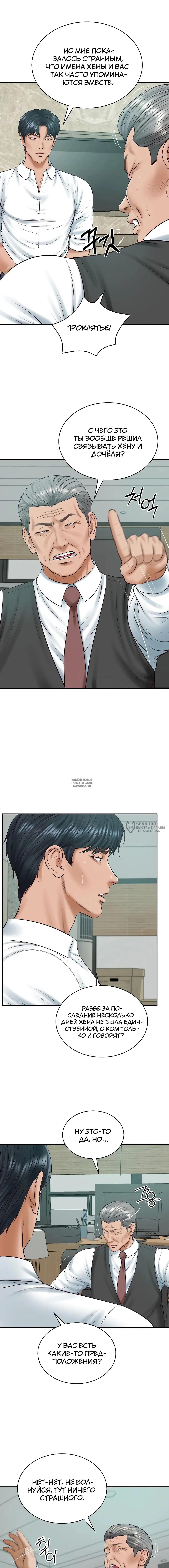 Page 6.000