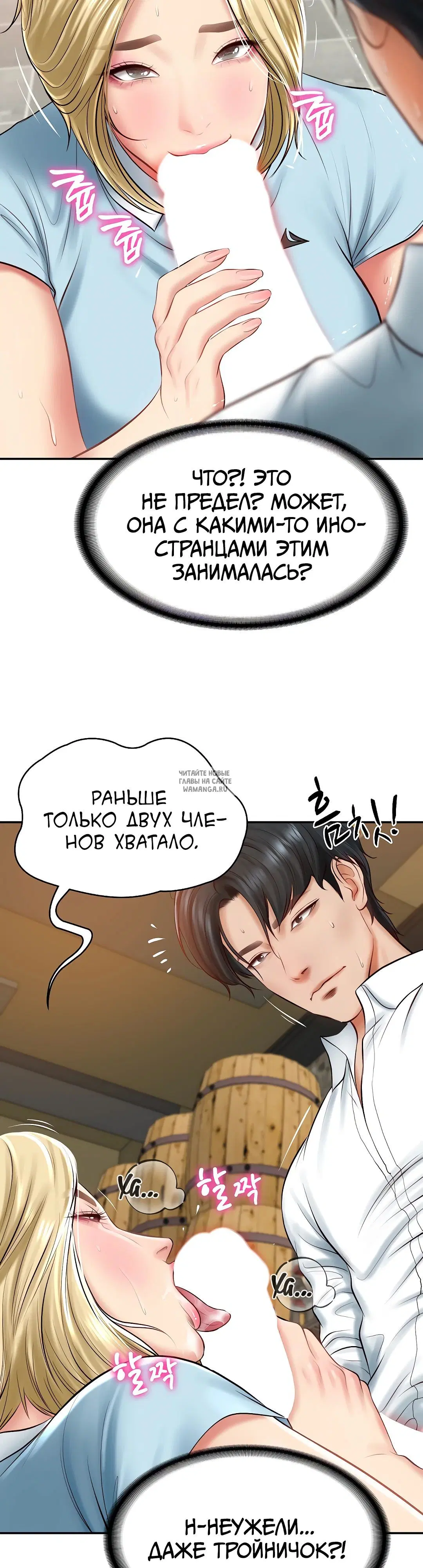 Page 6.000