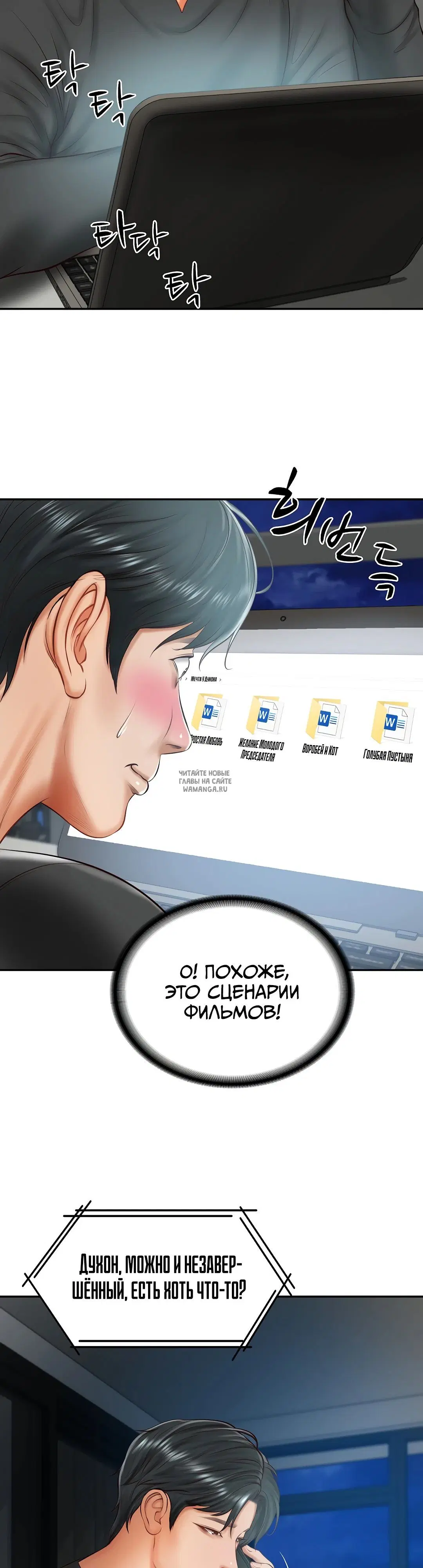 Page 6.000