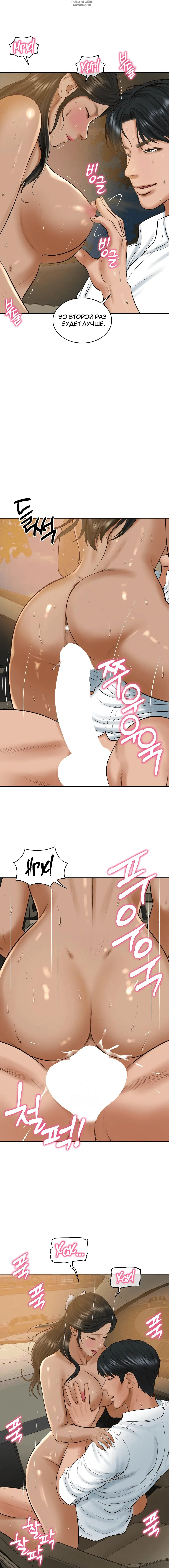 Page 7.001