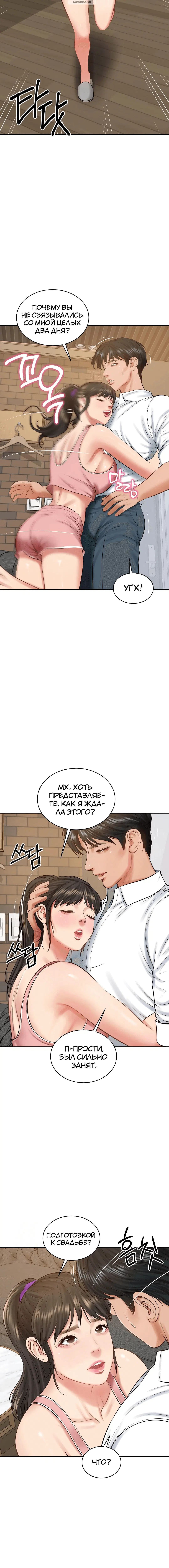 Page 7.001