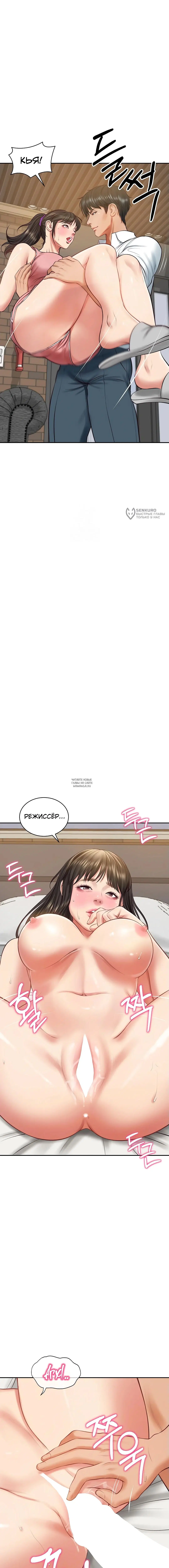 Page 7.000
