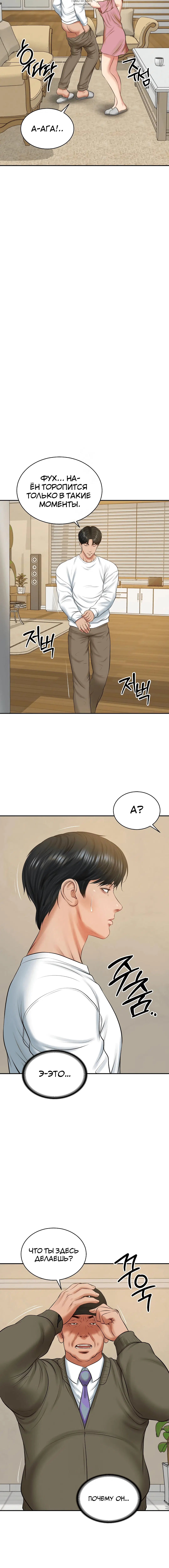 Page 7.001