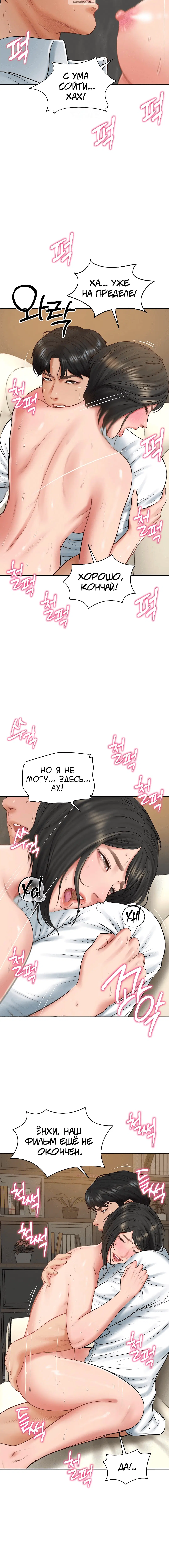 Page 7.001