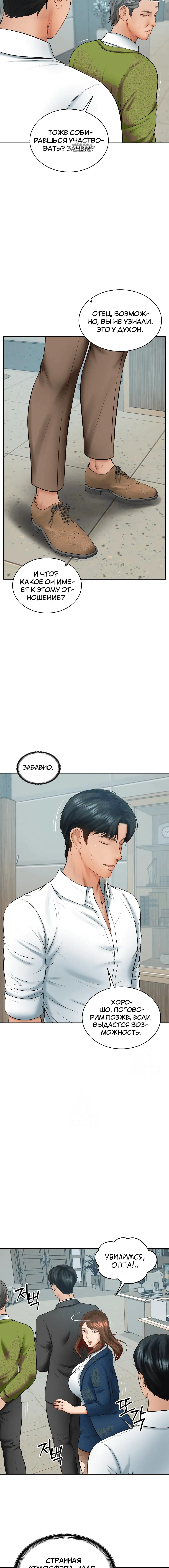 Page 7.001