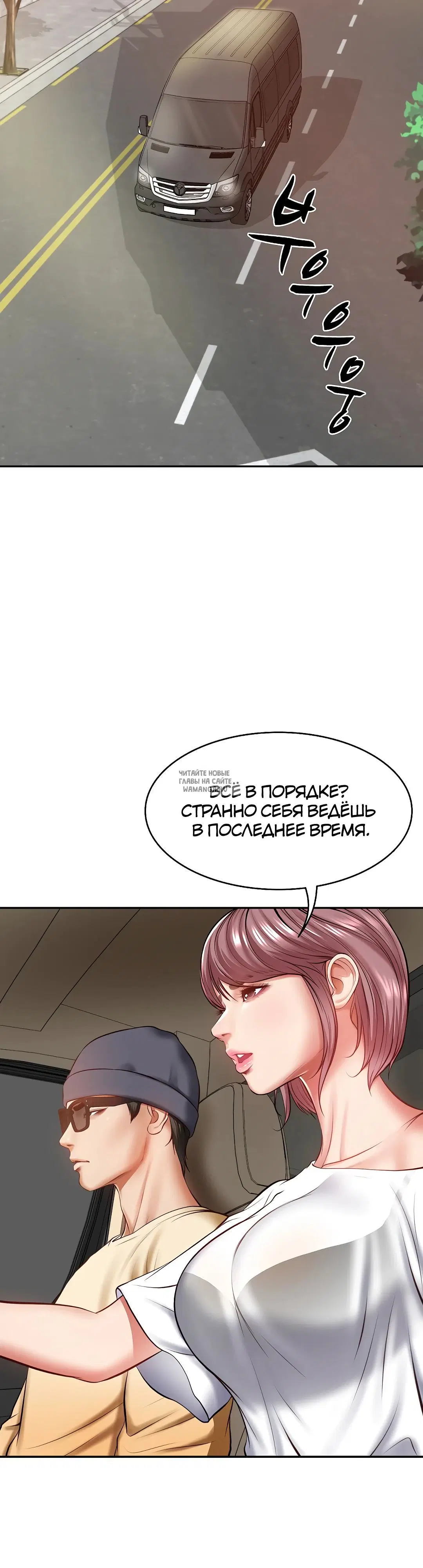 Page 7.000