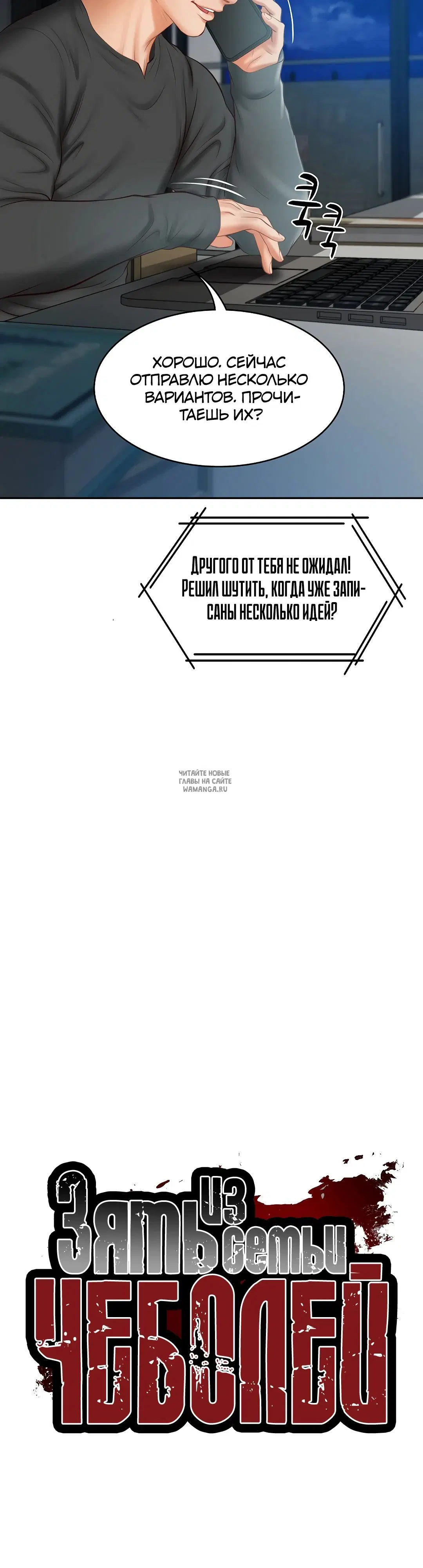 Page 7.000