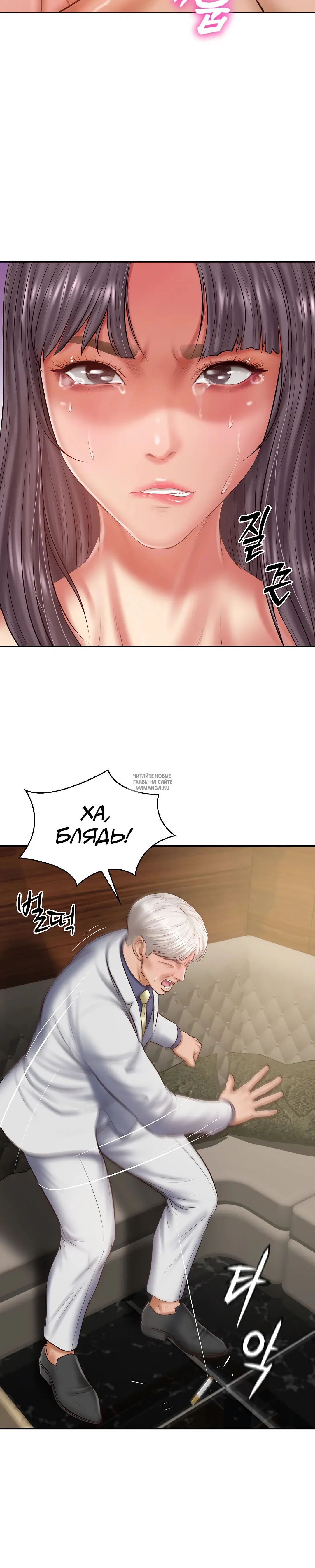 Page 7.000