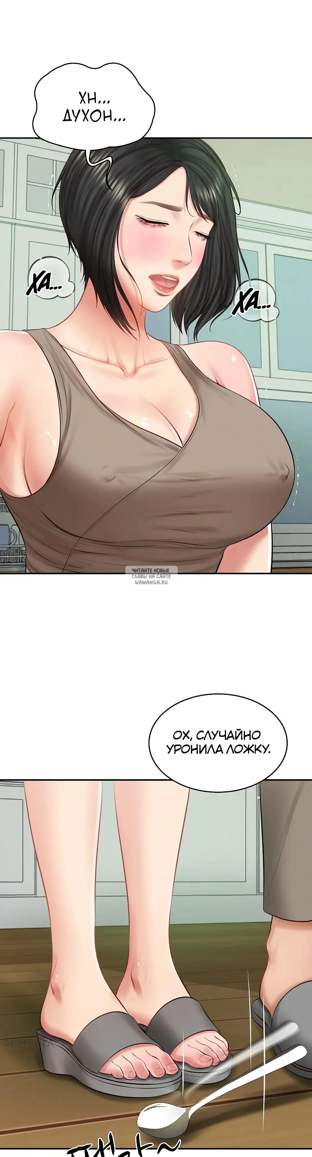 Page 7.000