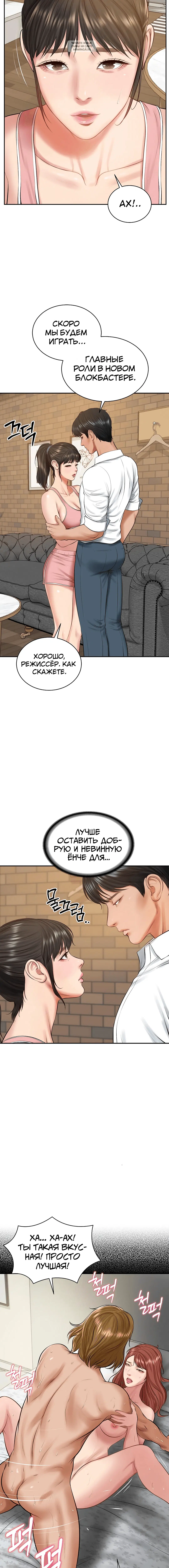 Page 8.001