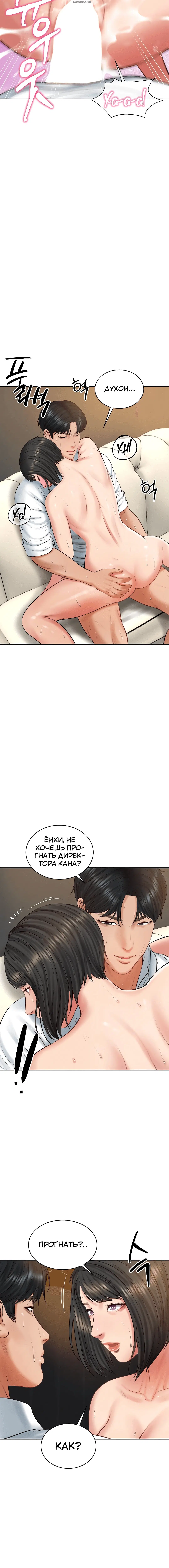 Page 8.001