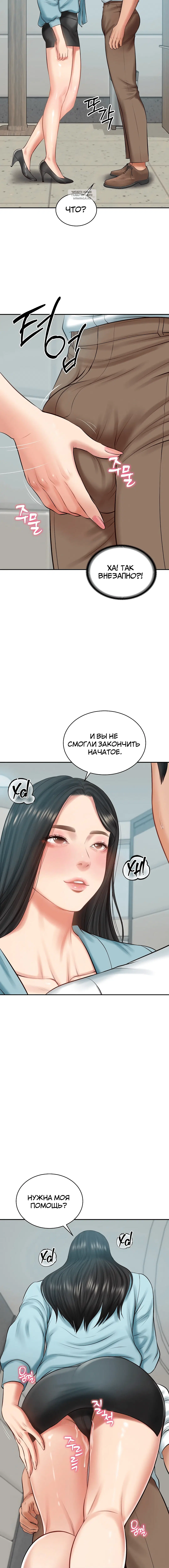 Page 8.001