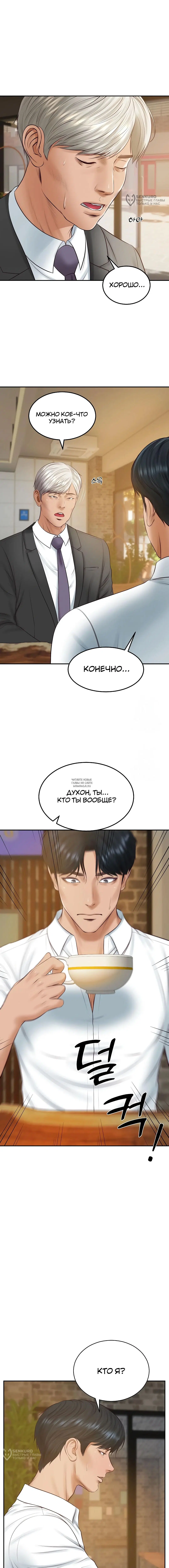 Page 8.000