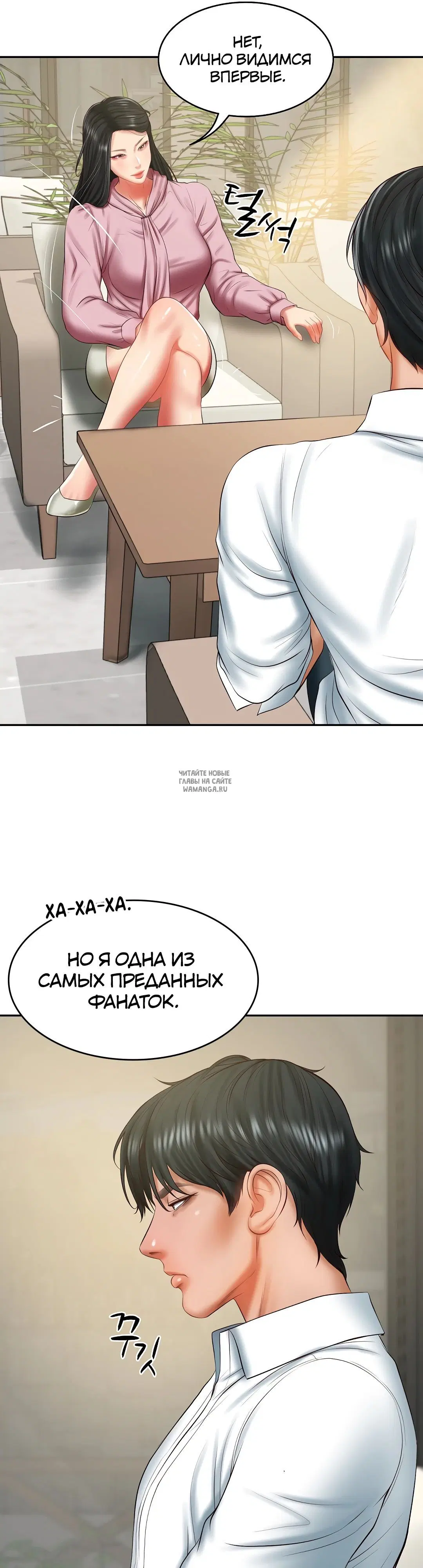 Page 8.000