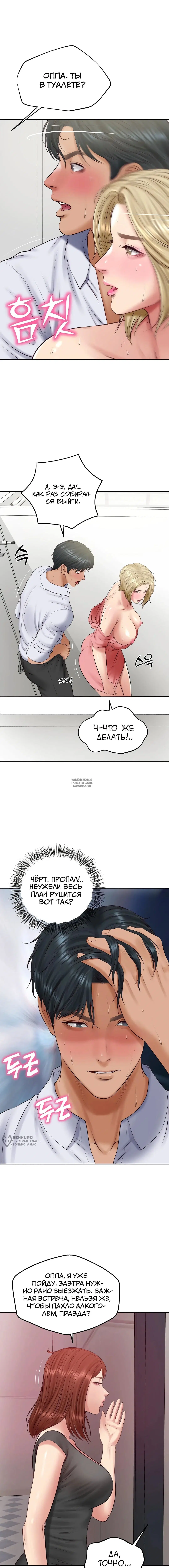 Page 9.000