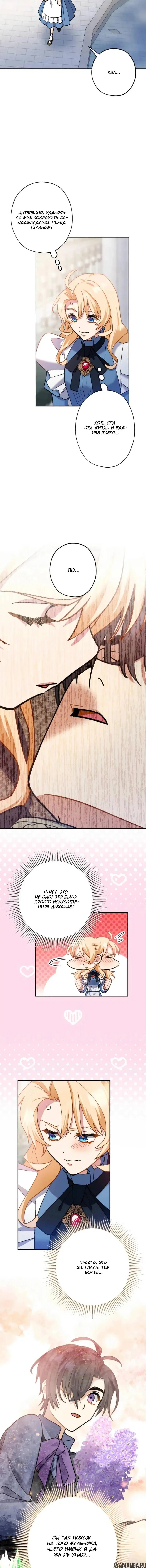 Page 15.000