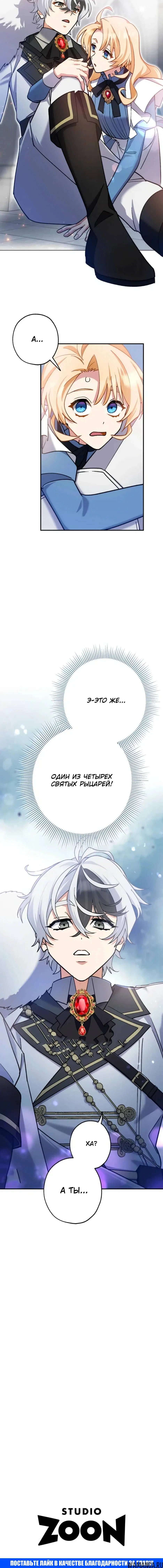 Page 17.000