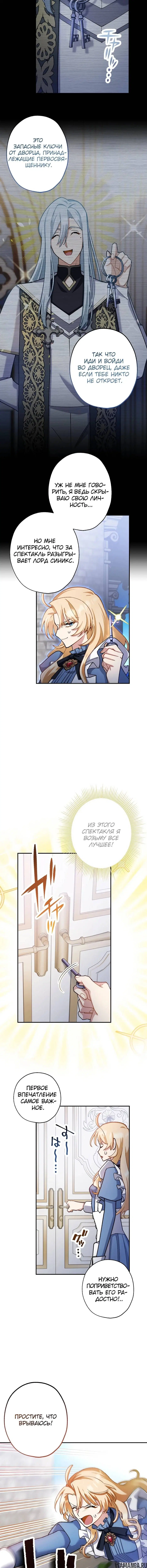 Page 11.000