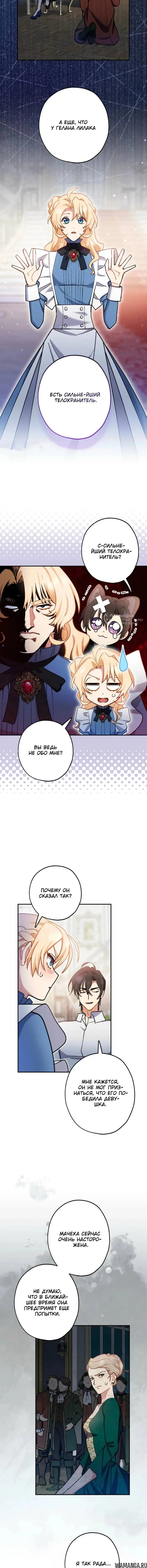 Page 11.000