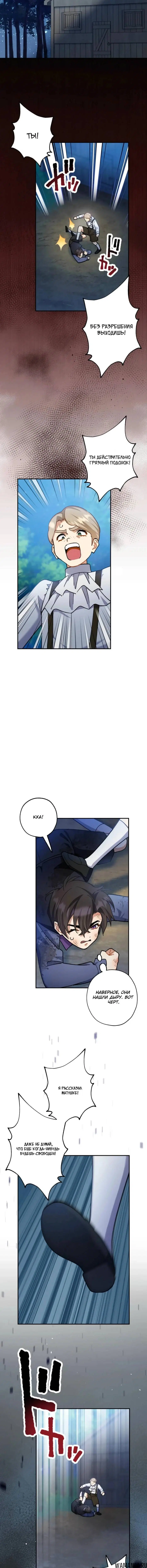 Page 12.000