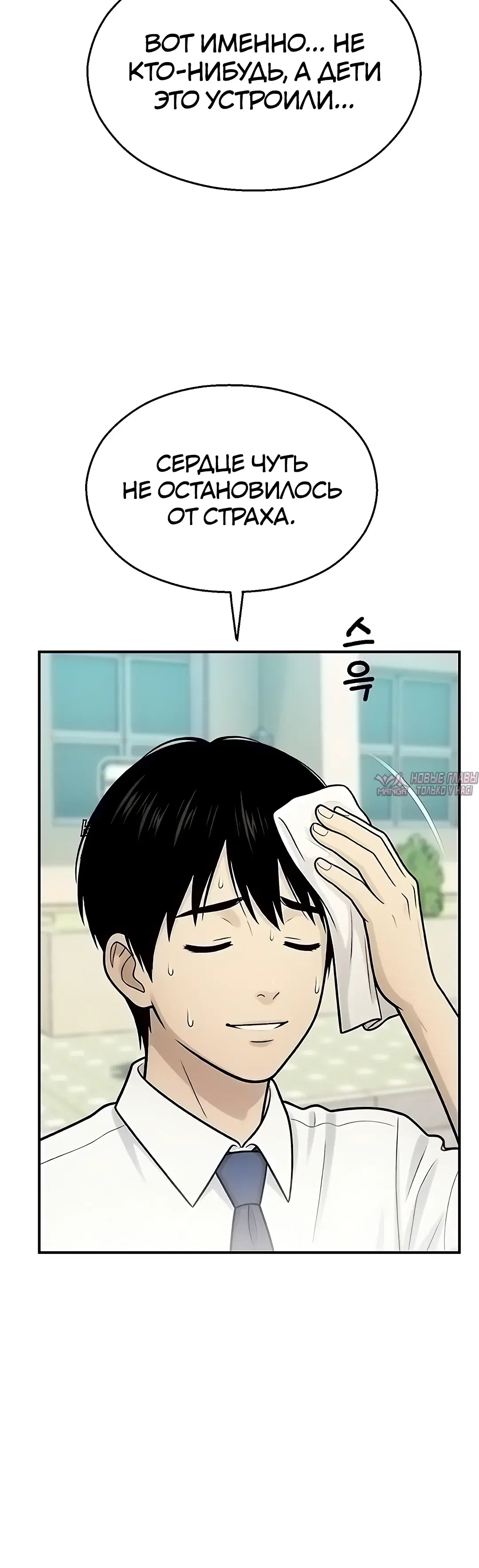 Page 10.000