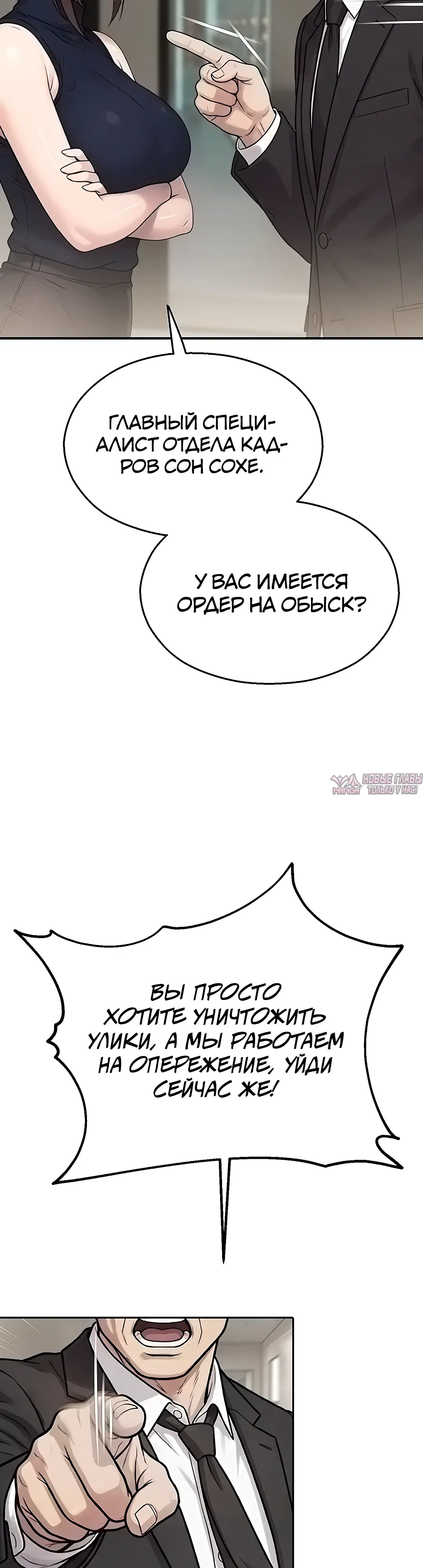 Page 15.000