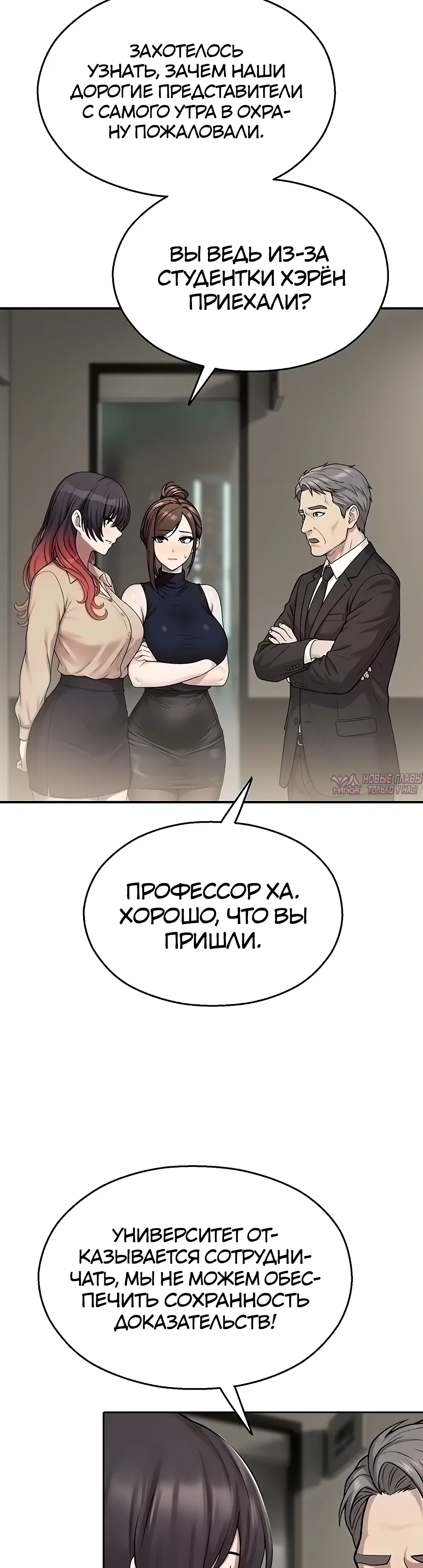 Page 23.000