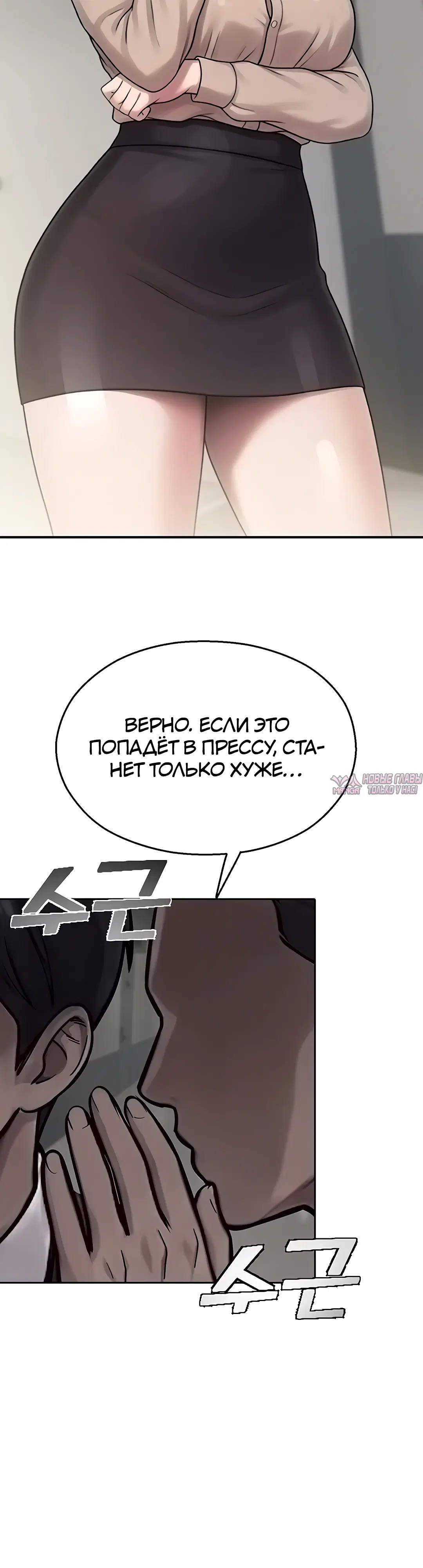 Page 29.000