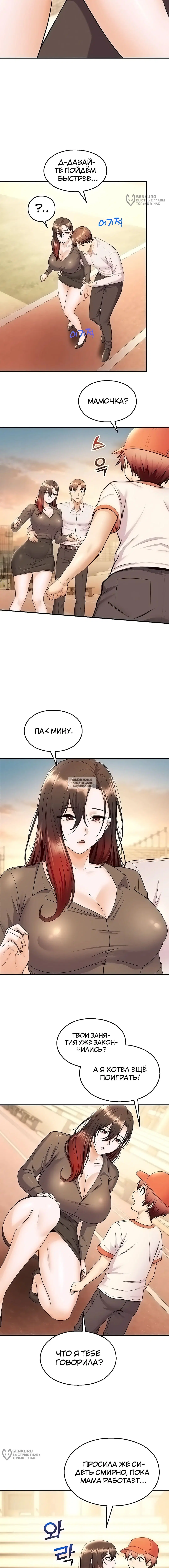 Page 16.000