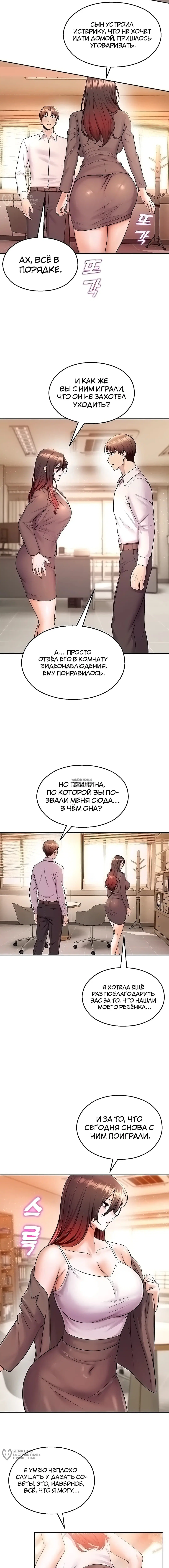 Page 16.000
