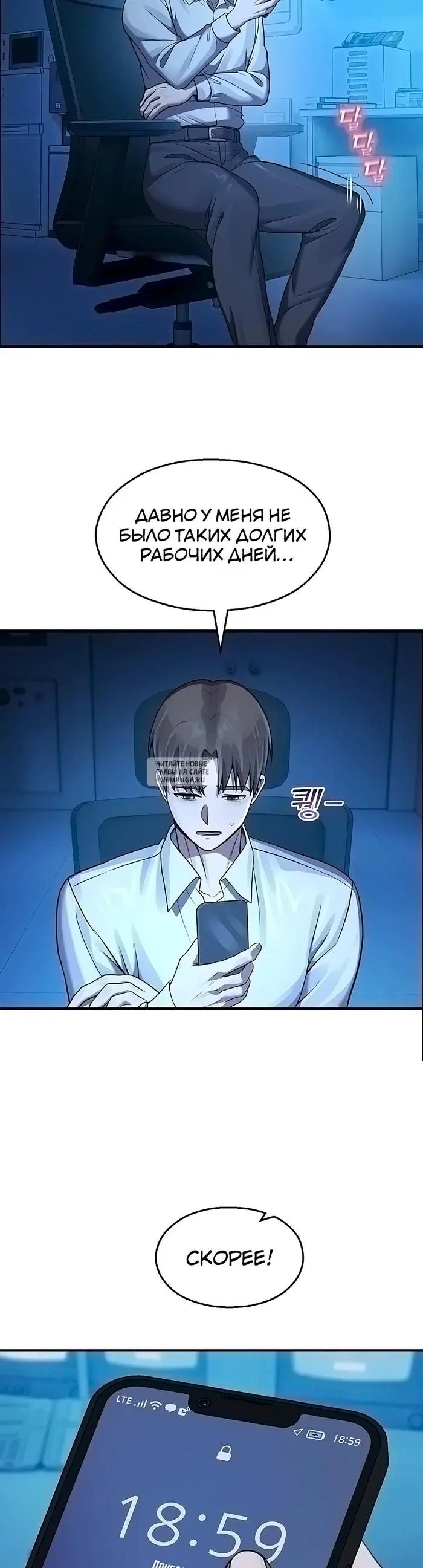 Page 16.000