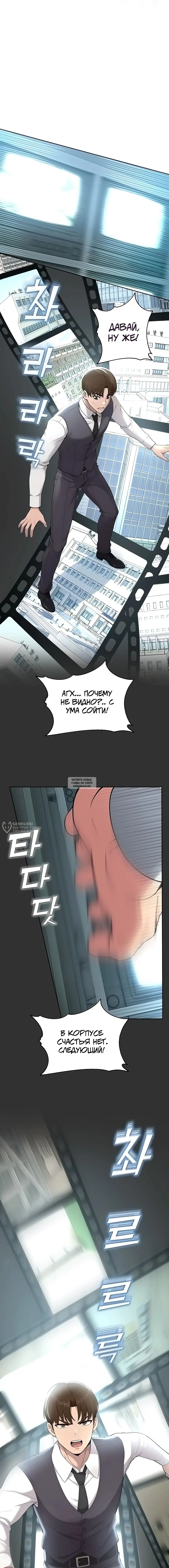 Page 10.000