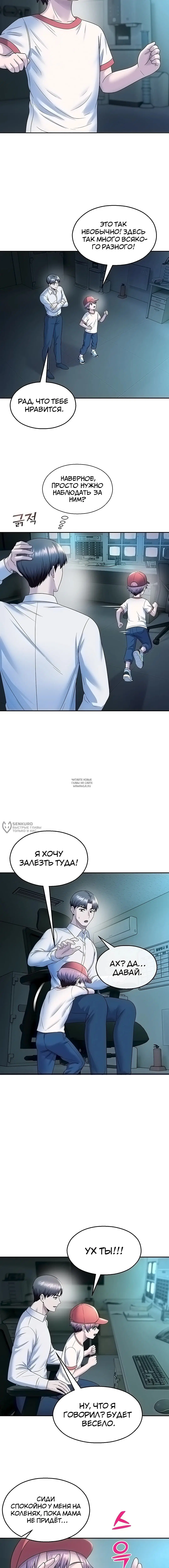 Page 10.000