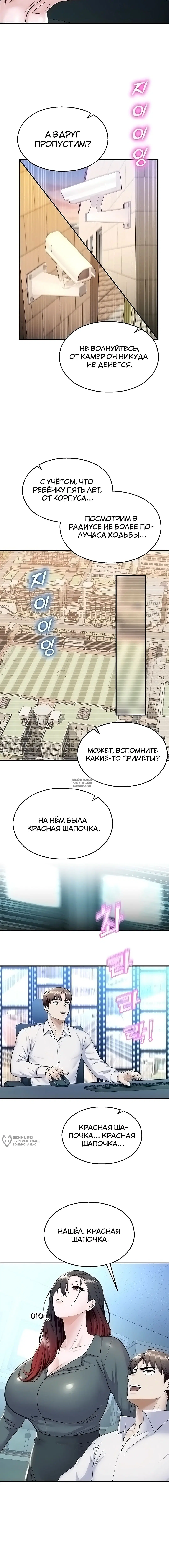 Page 13.000