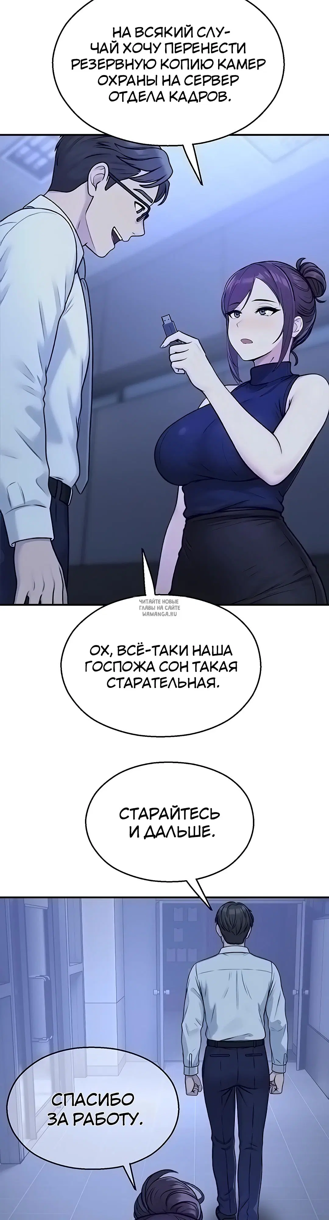 Page 24.000