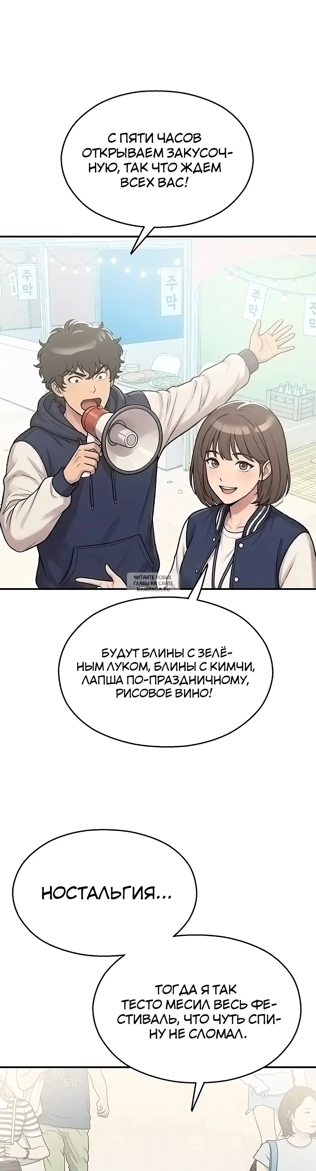 Page 25.000