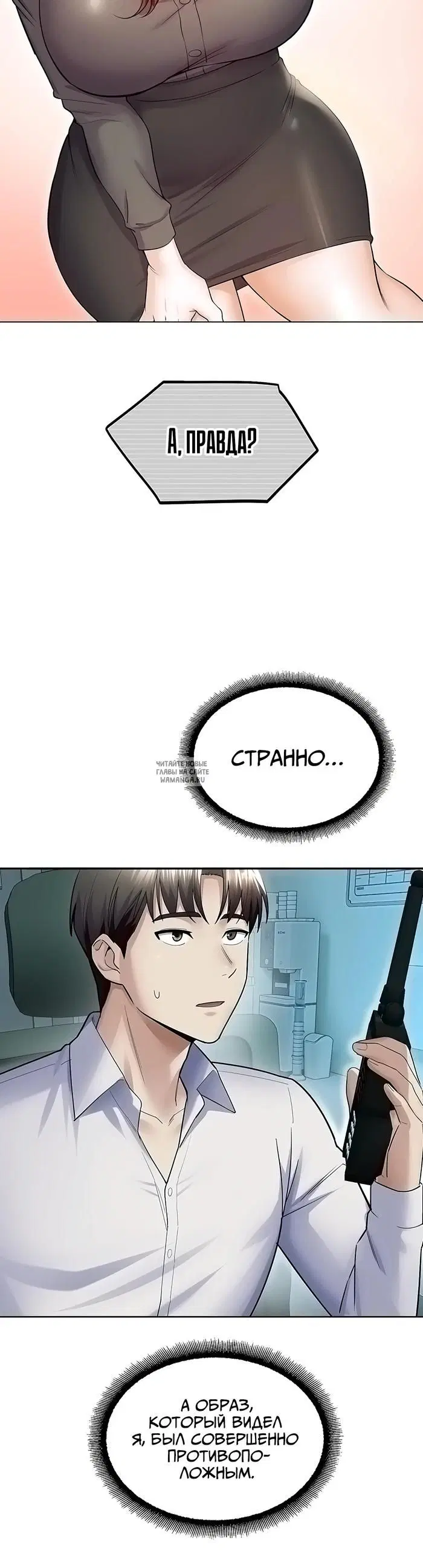 Page 27.000
