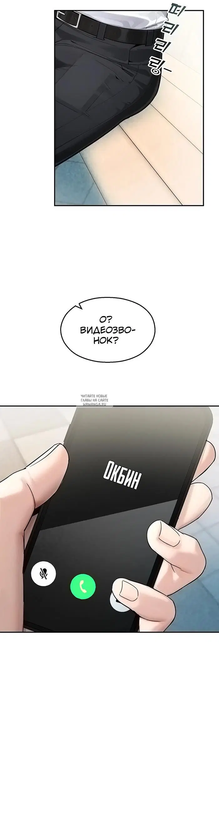 Page 29.000