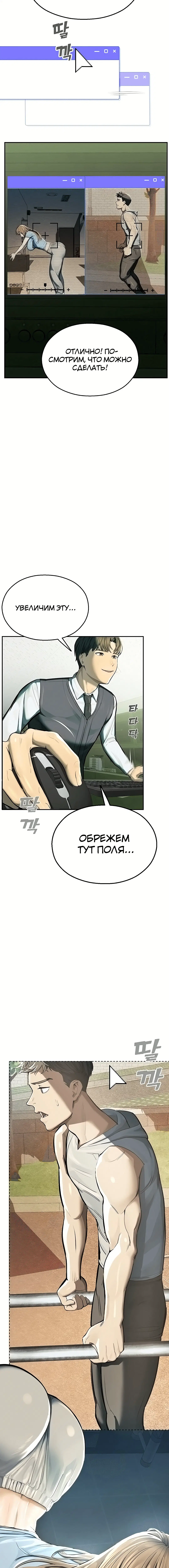 Page 2.004