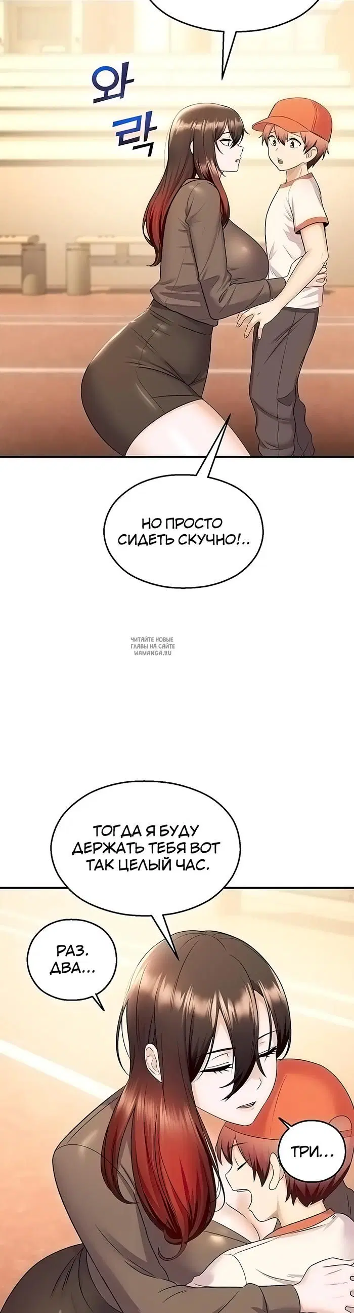 Page 2.000