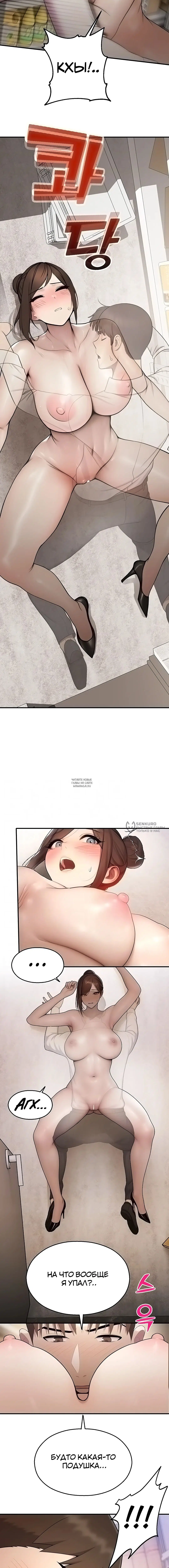 Page 2.000