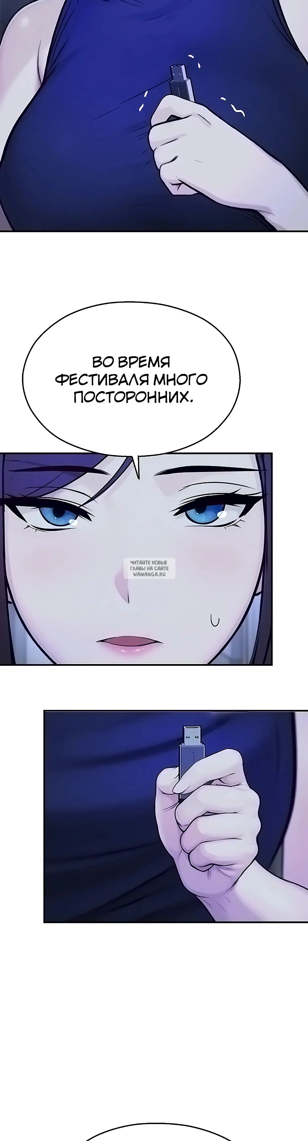 Page 23.000