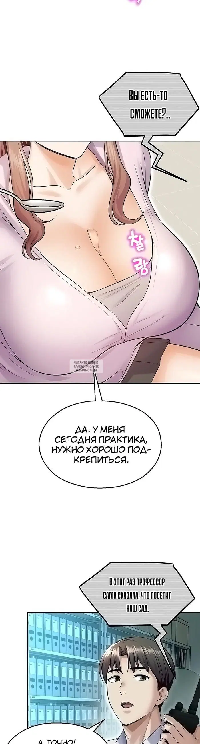 Page 23.000